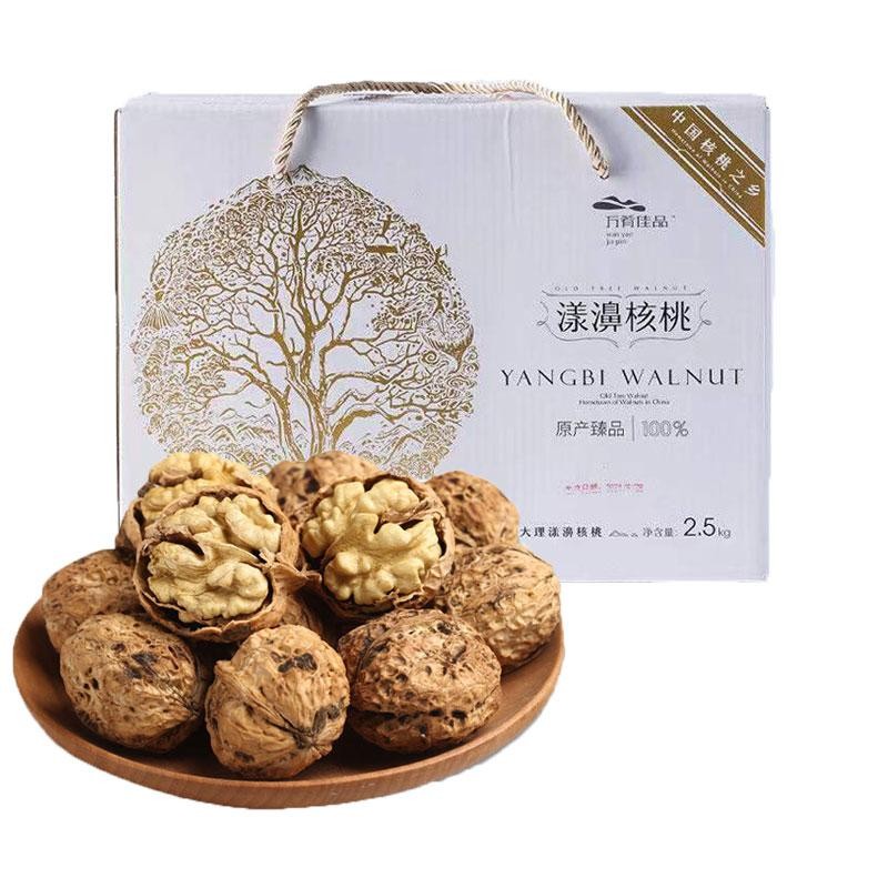 大泡核桃果礼盒