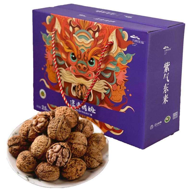 紫衣核桃果礼盒 
