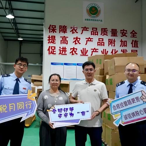 大理州税务系统多种形式开展税收宣传活动